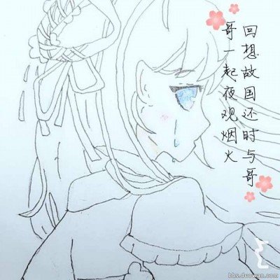 养6弟妹小伙家条件优于当地普通家庭
